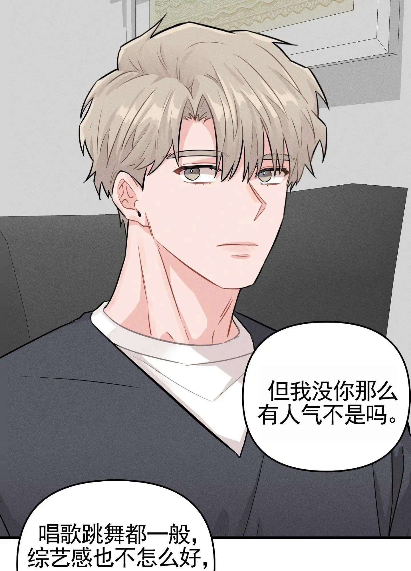 组合营业中 - 凑一对 - 第22页