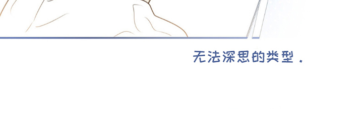 不枉此生超级巨星 - 竹马竹马 - 第18页