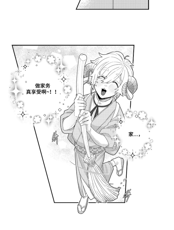 狼的专属小羊 - 有反应 - 第16页