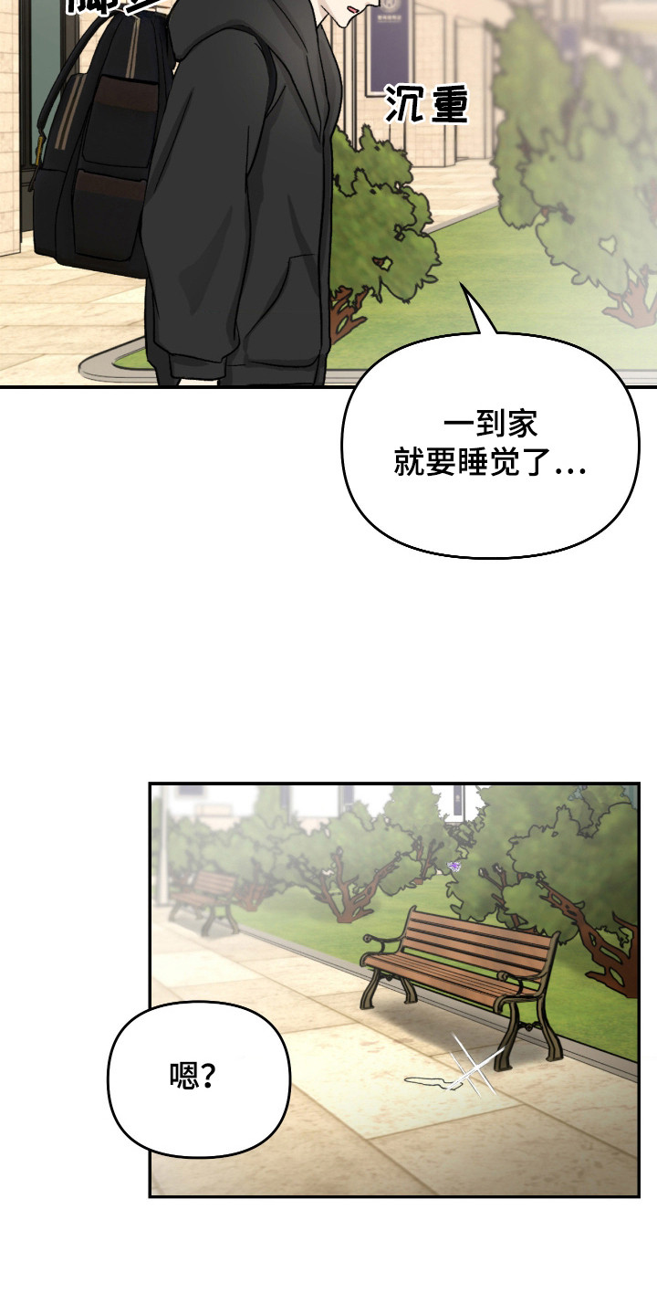 恶魔在身旁 - 神秘吊坠 - 第8页