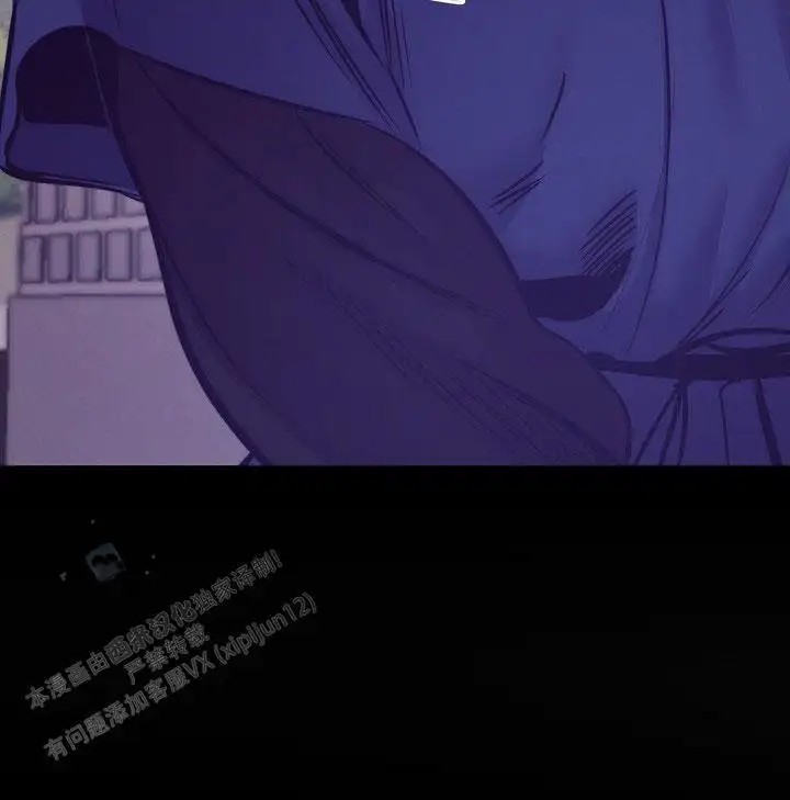 碰铃传 - 从属关系（6） - 第31页