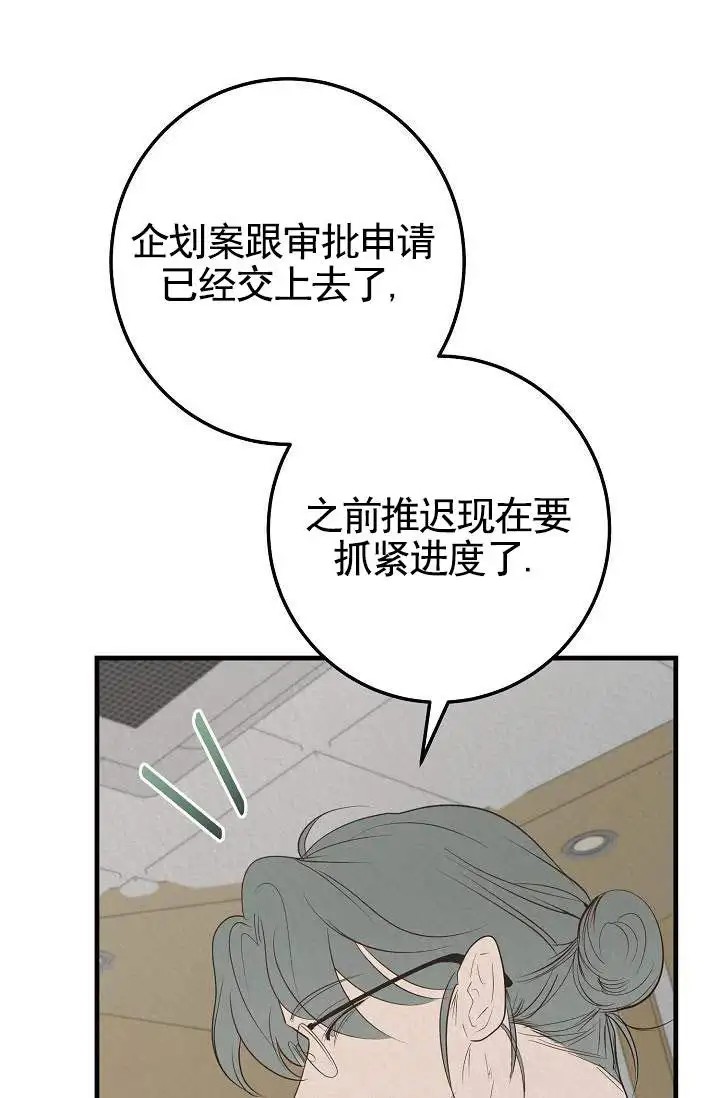 深夜密谈 - 开发日记1 - 第7页