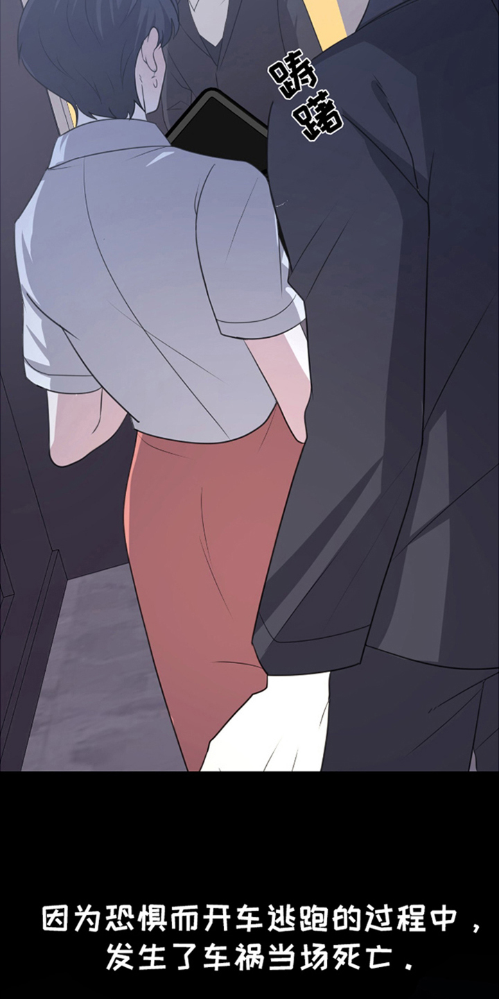 年轻的老公 - 同性婚姻合法 - 第6页