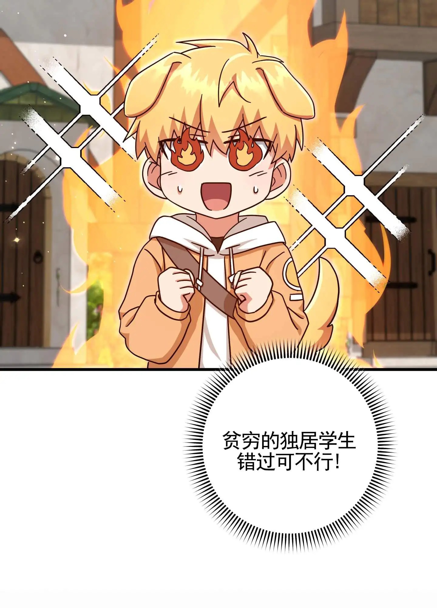 在线热恋 - 庆典 - 第22页