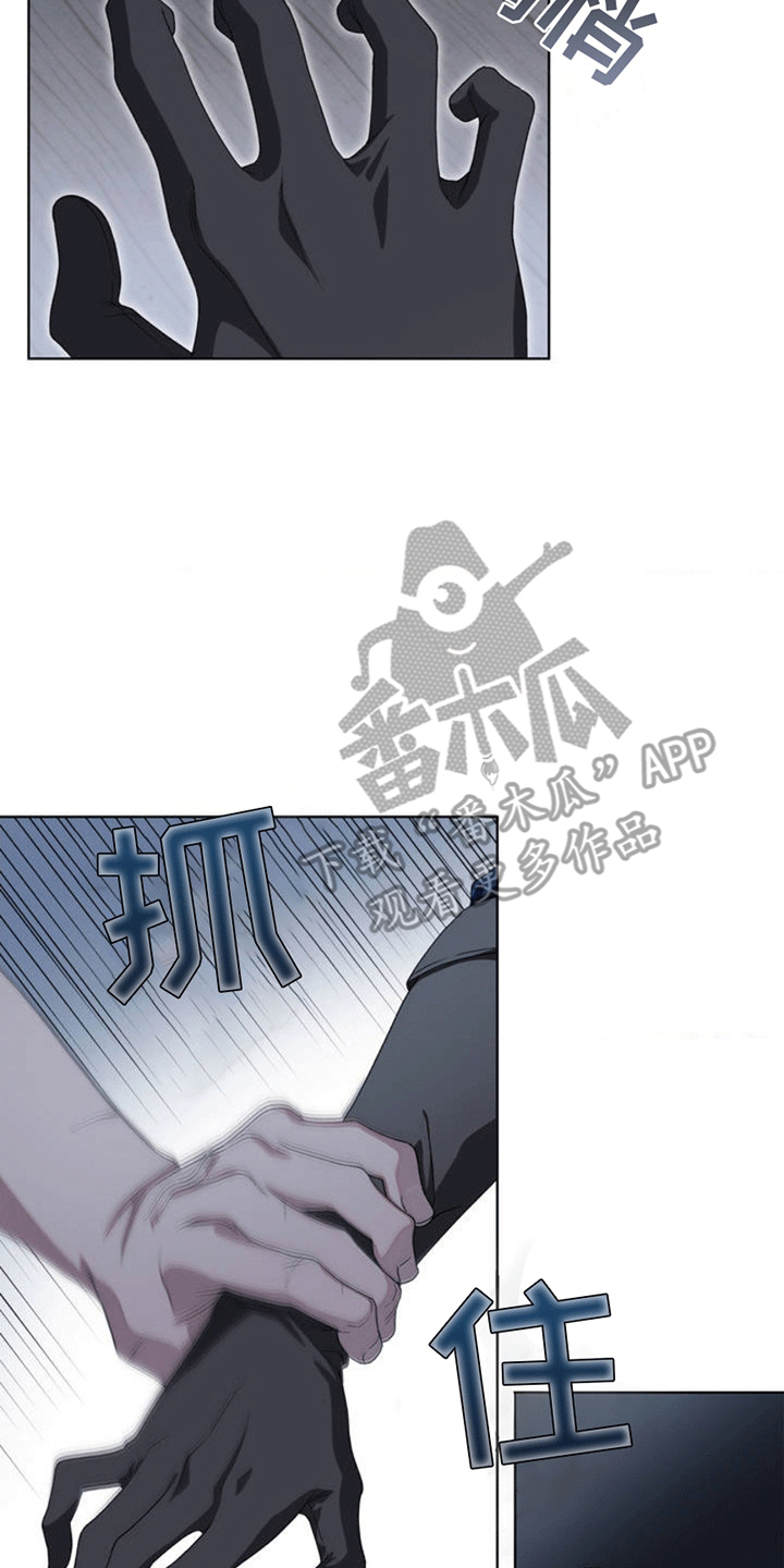 人龙之战 - 小偷 - 第12页
