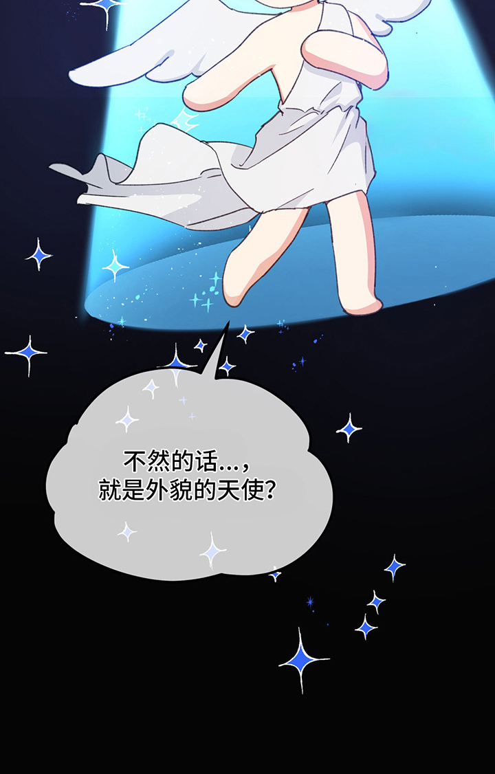 随声而动 - 小组合作 - 第28页