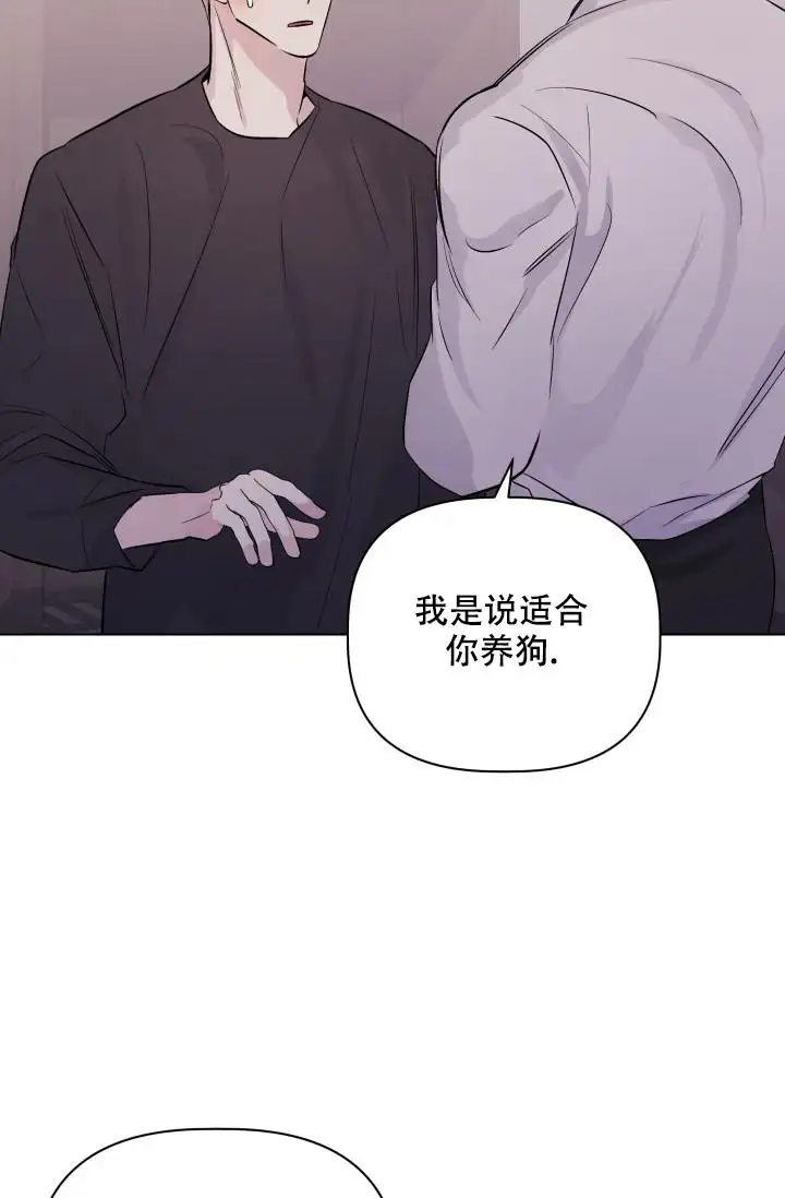 杀死爱的方法 - 回来了 - 第27页