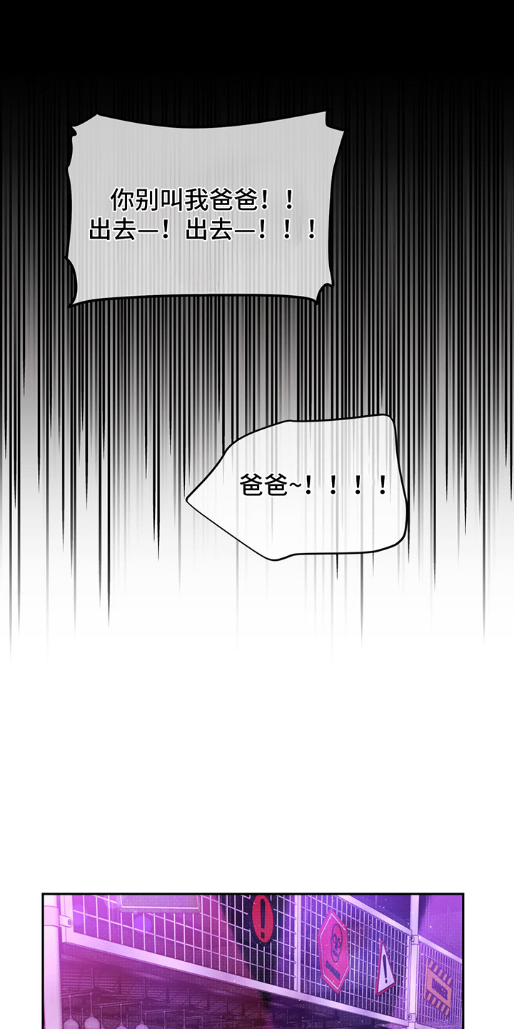 随声而动 - 小组合作 - 第33页