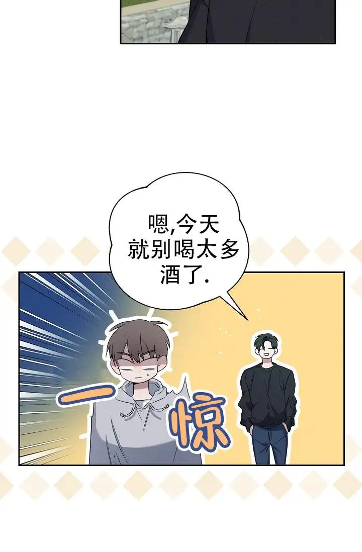 无痕之夜 - 瘆得慌 - 第35页