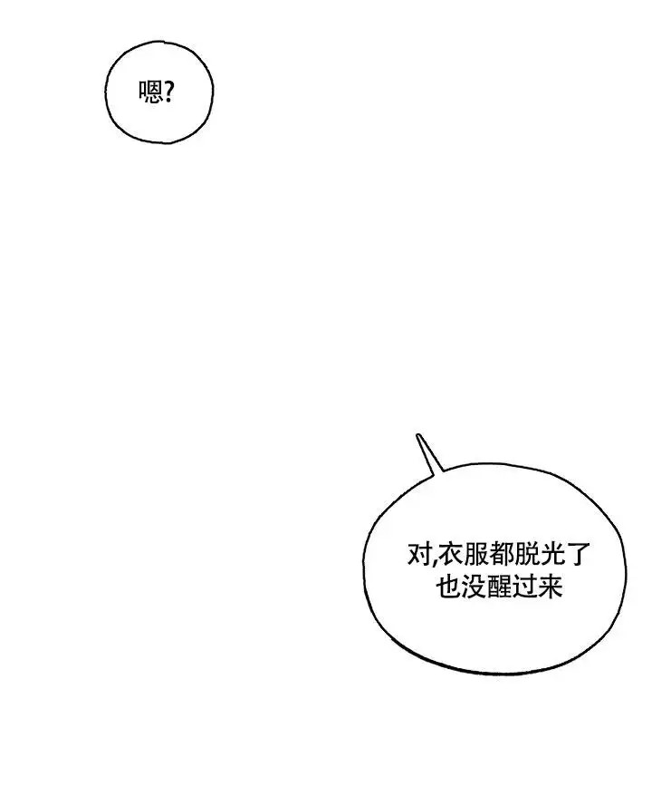 双胞胎和我 - 也看看我嘛 - 第6页