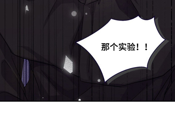 危险疗法 - 建议 - 第23页