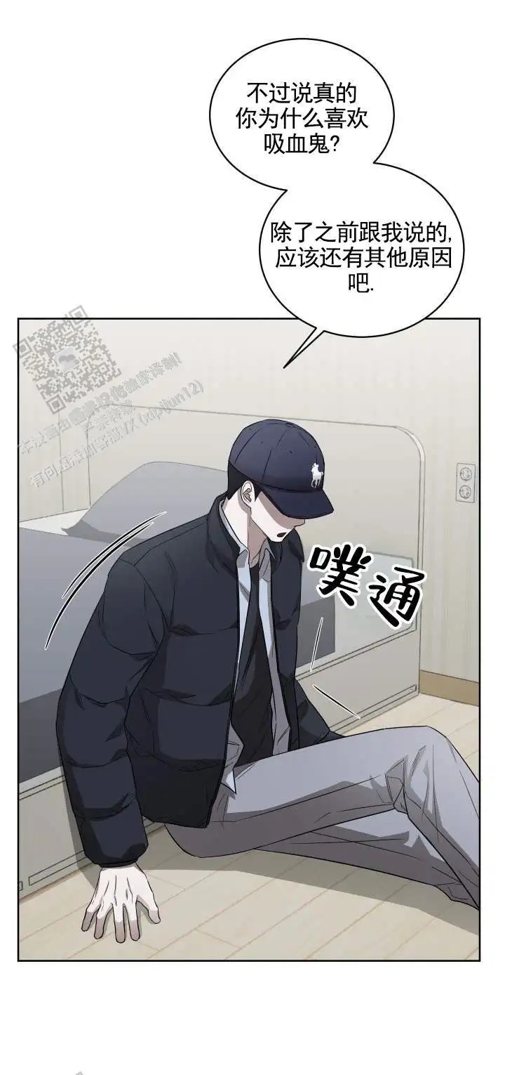 齿间温柔 - 原因 - 第9页