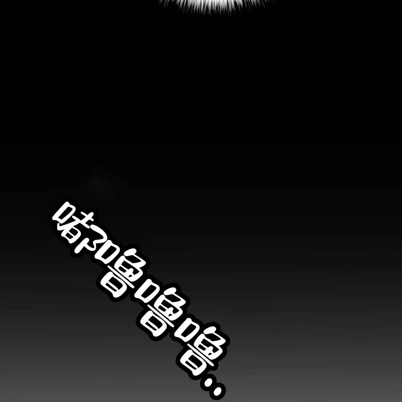 最终计划 - 威胁 - 第31页