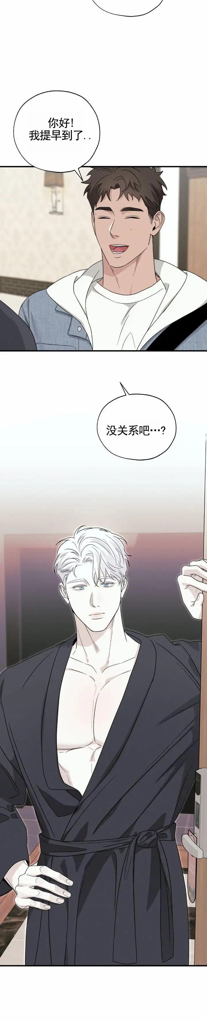 人鱼陷阱 - 人鱼新闻 - 第9页