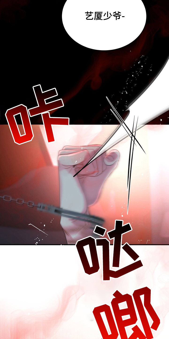欧米伽的伪装 - 小心那张脸 - 第29页