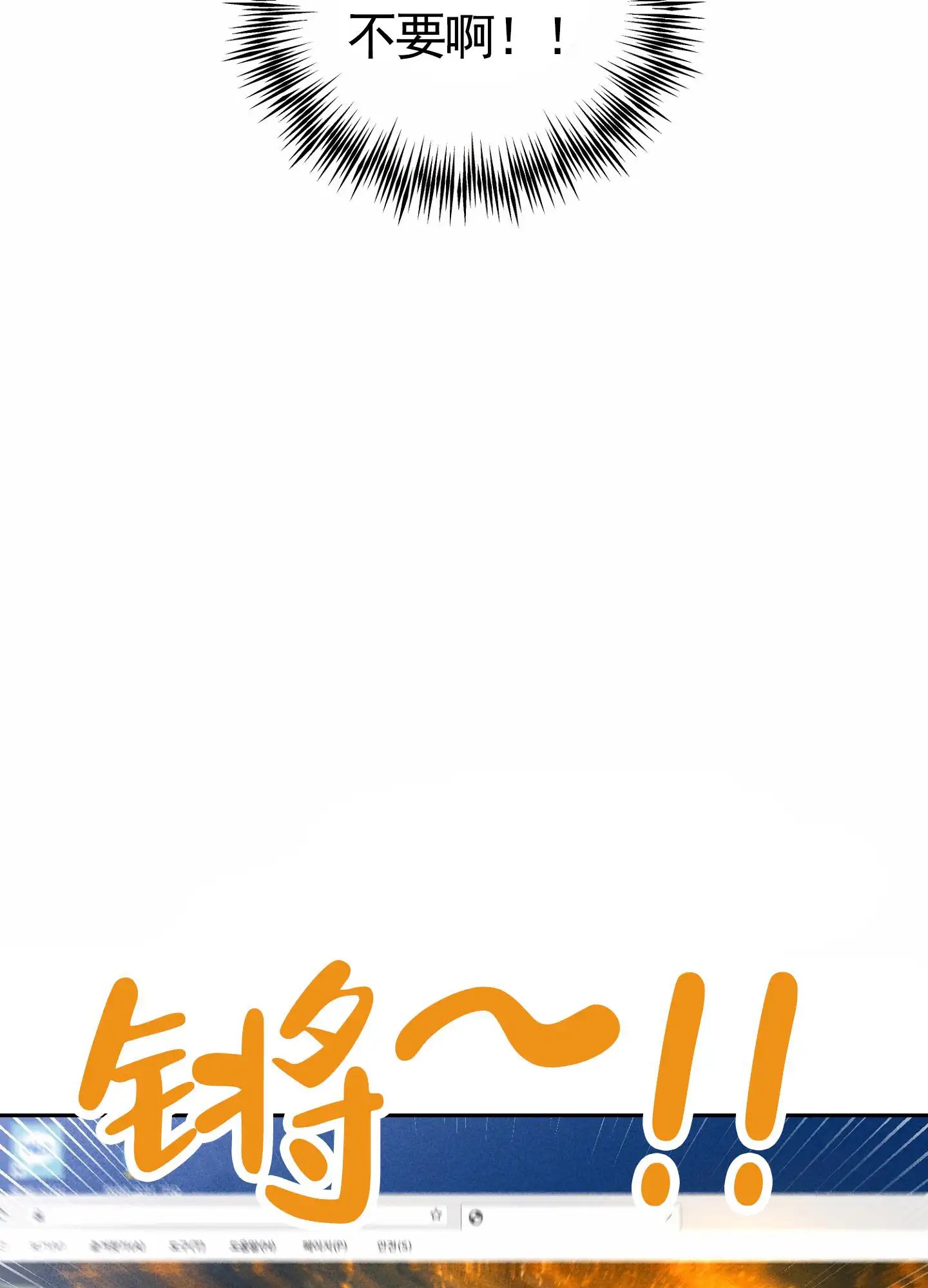 组合营业中 - 凑一对 - 第10页