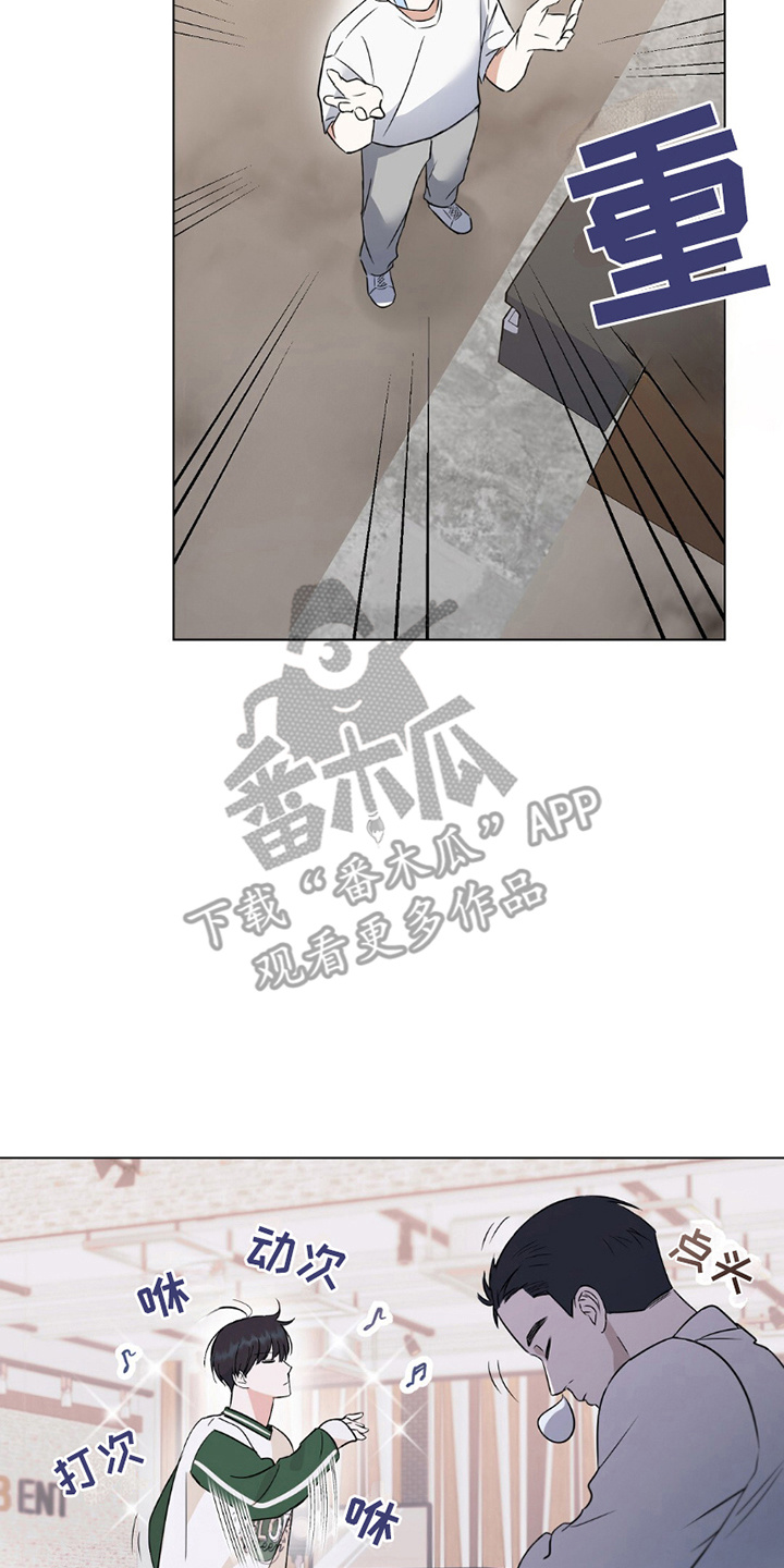 偶像日记 - 人生目标 - 第15页