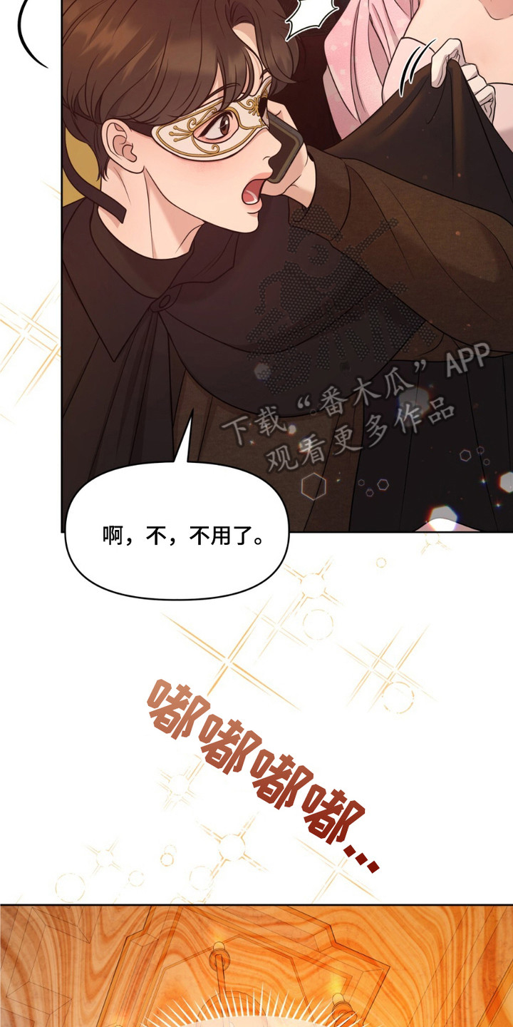 画布上的油画 - 迷路 - 第9页