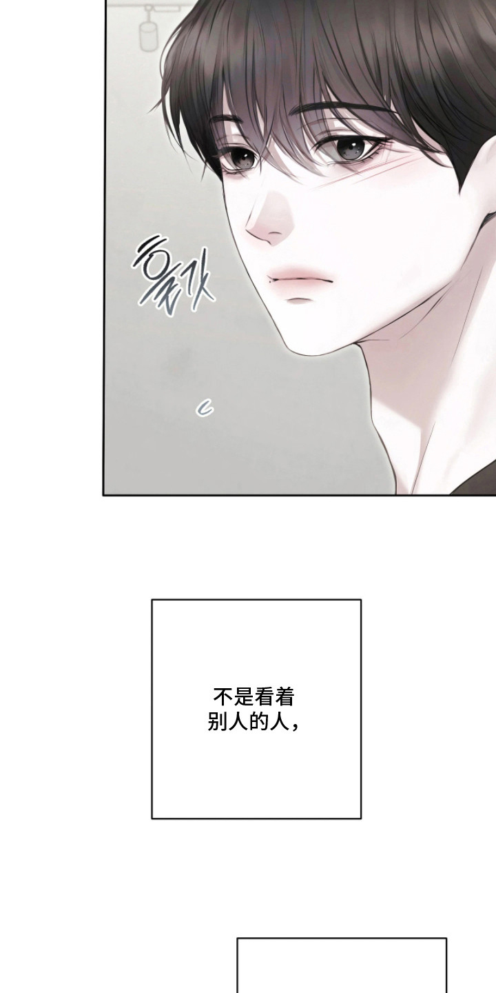 黄金阿尔法 - 黄金阿尔法 - 第21页