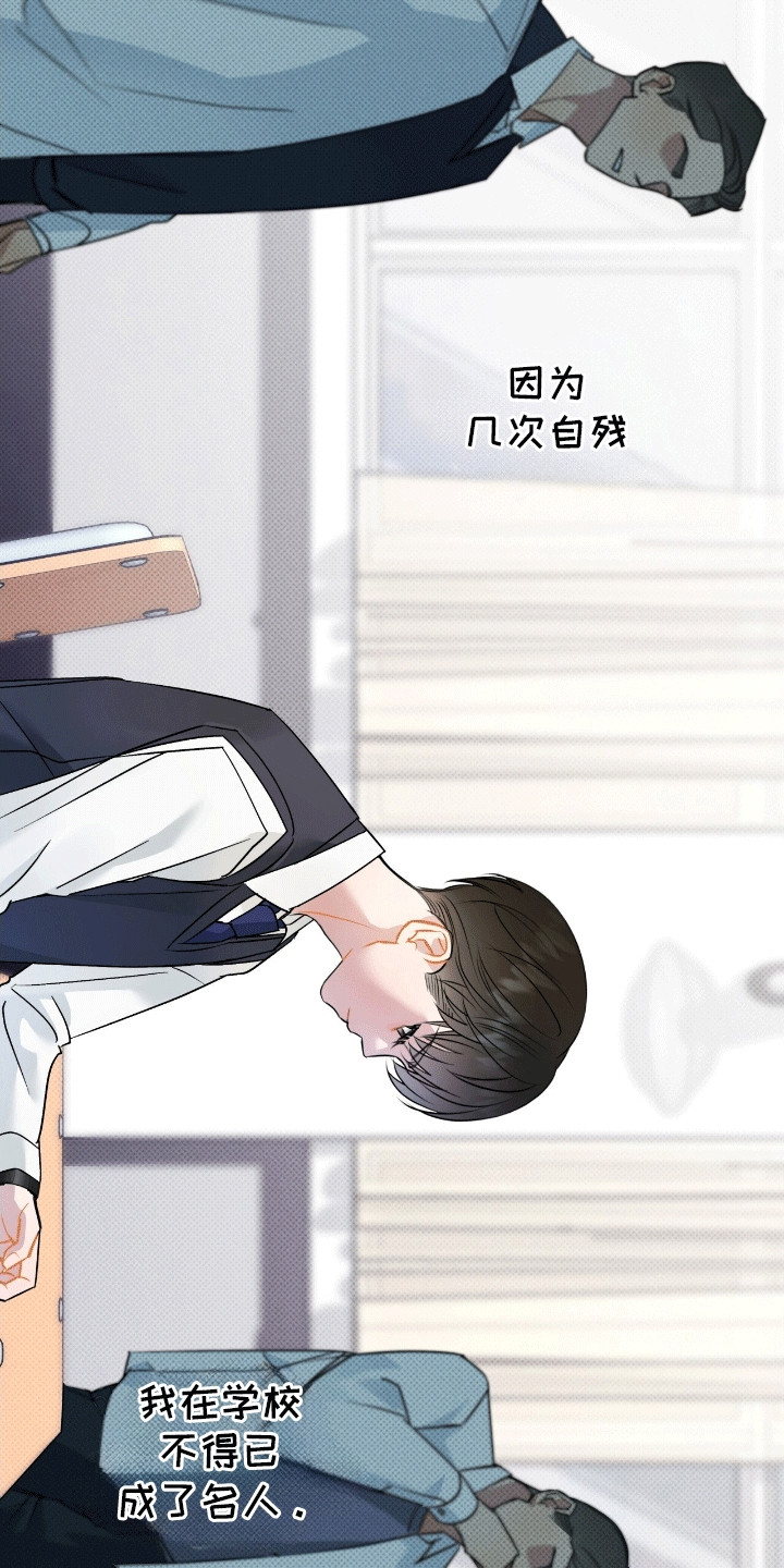 无名之恋 - 糟糕的家庭 - 第23页