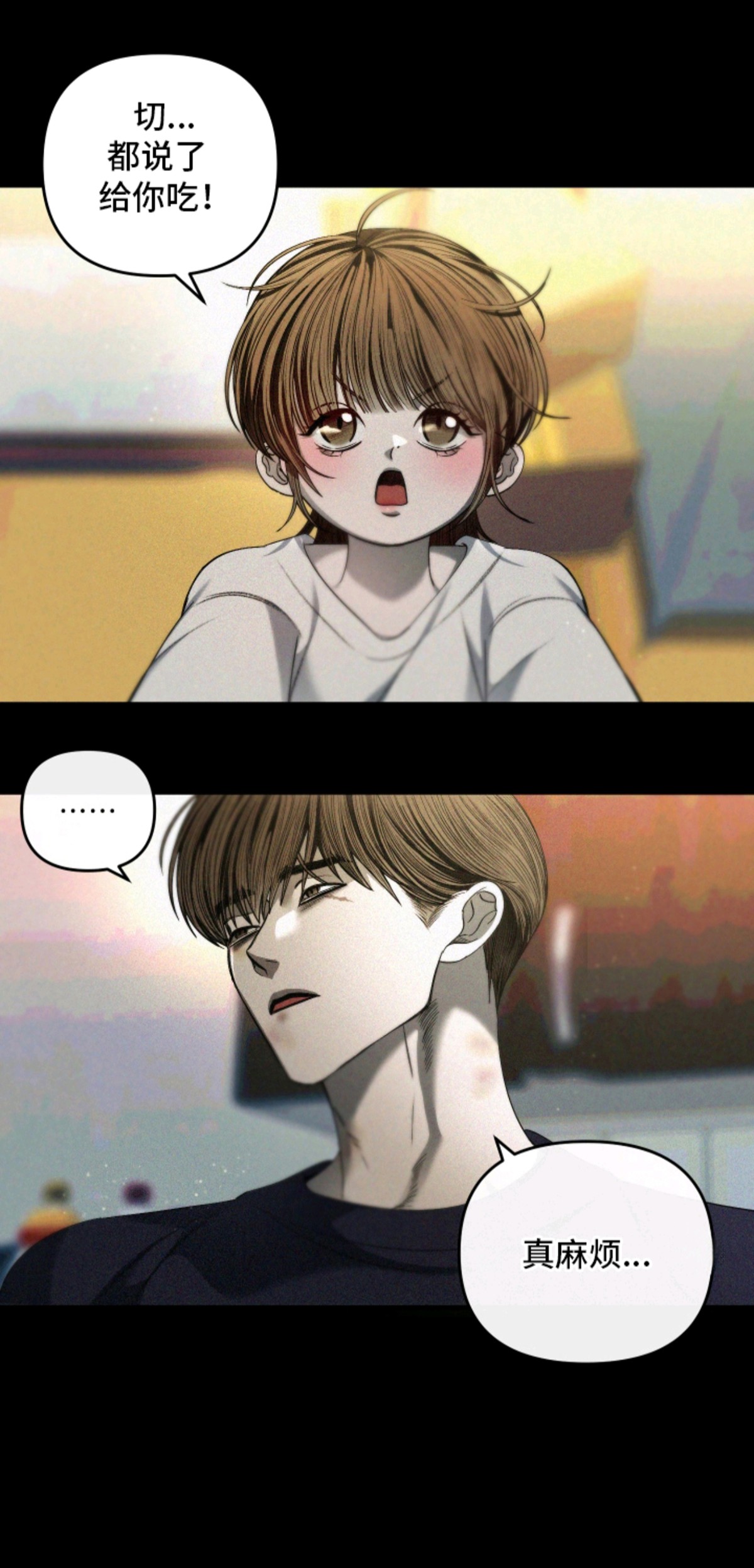 伤痕兄弟 - 辛苦了 - 第10页