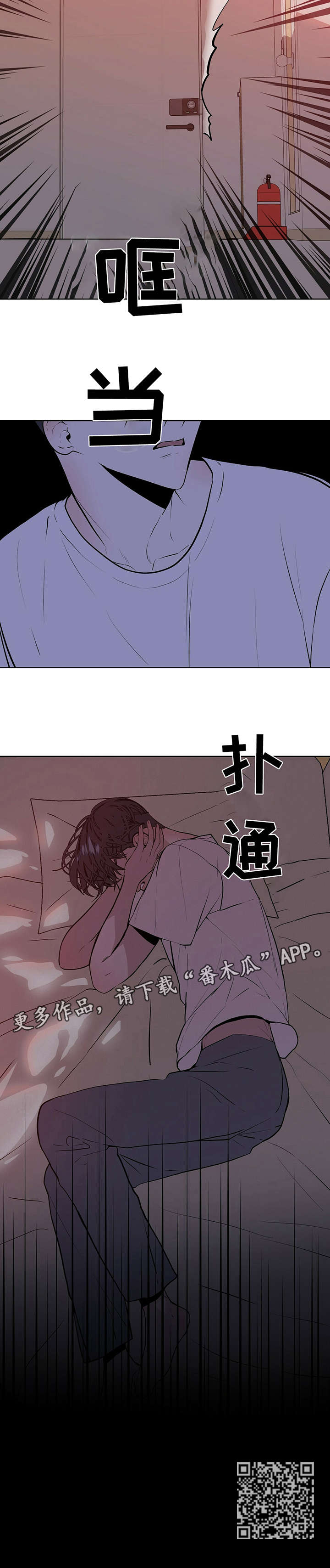 症状 - 耍 - 第13页