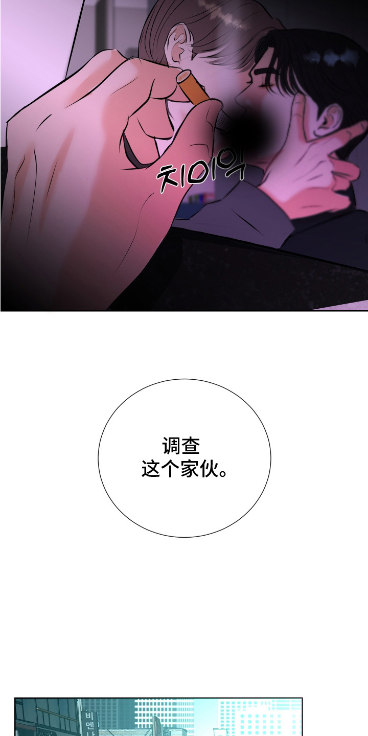 遐想 - 照片 - 第17页
