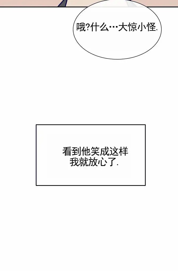 以下克上 - 棒球情缘2 - 第25页