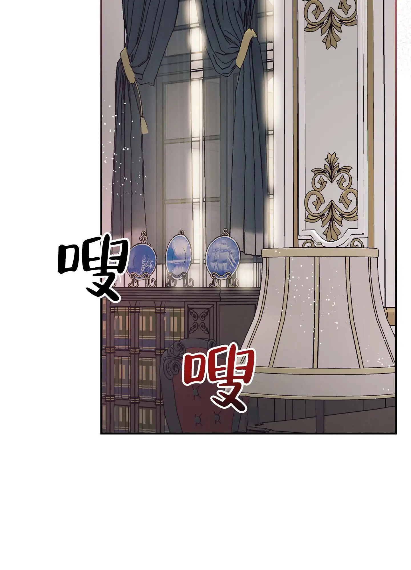 香烟与巧克力 - 整理完床铺 - 第29页