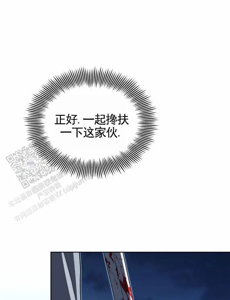 潘多拉之门 - 不是b级吧 - 第21页