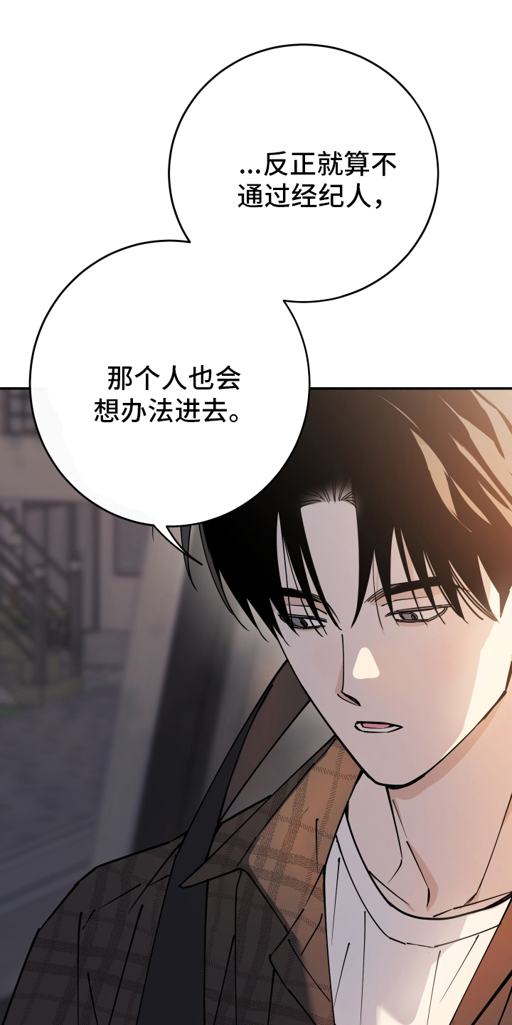 在我掌控中 - 著名画家 - 第20页