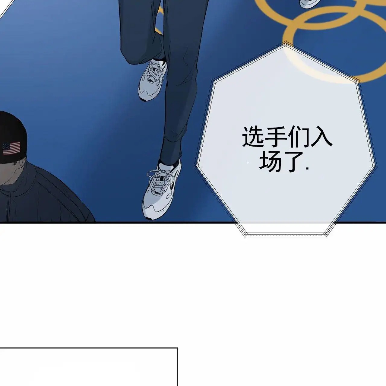 逐浪冲刺 - 离开 - 第65页