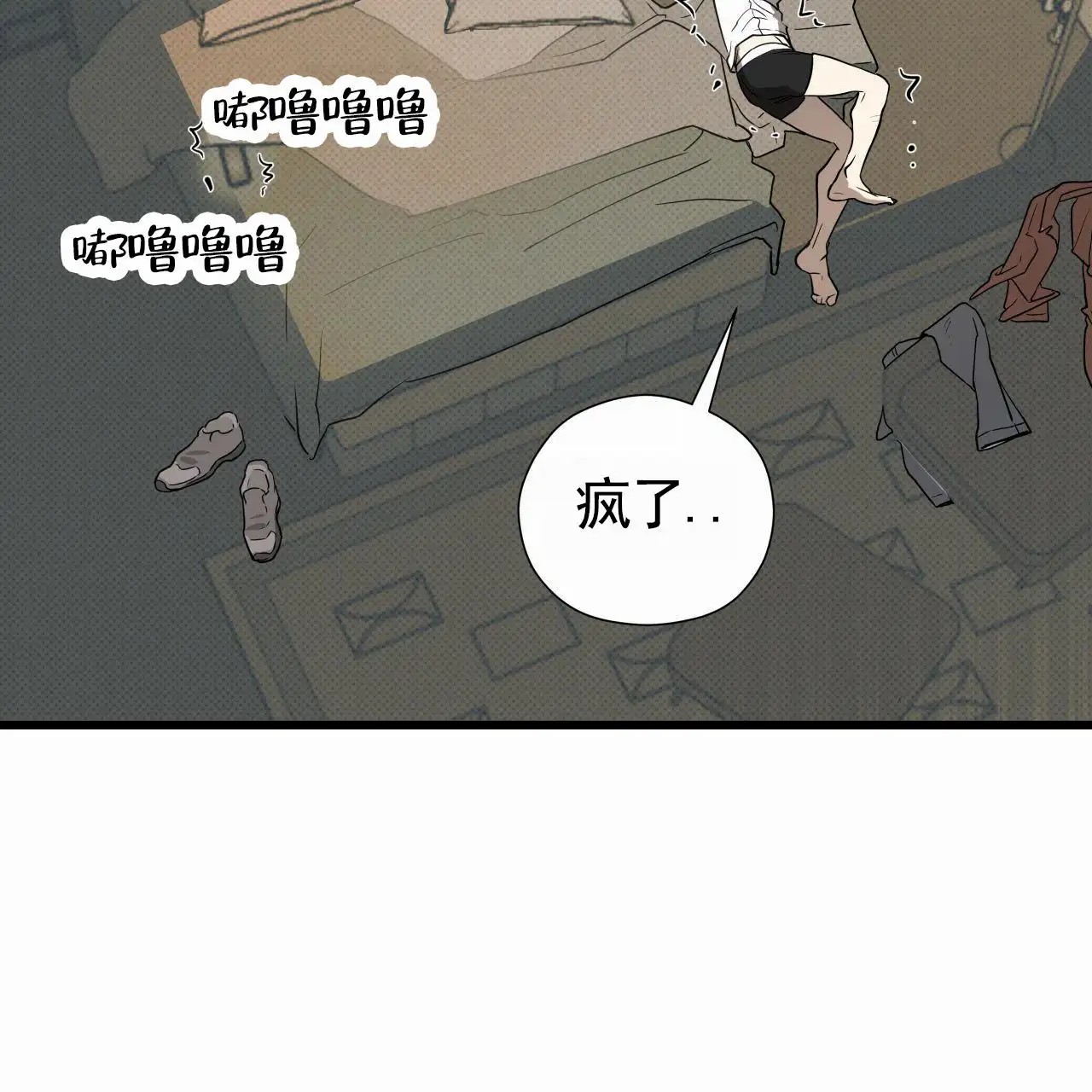 致我的情人 - 我爱你 - 第34页