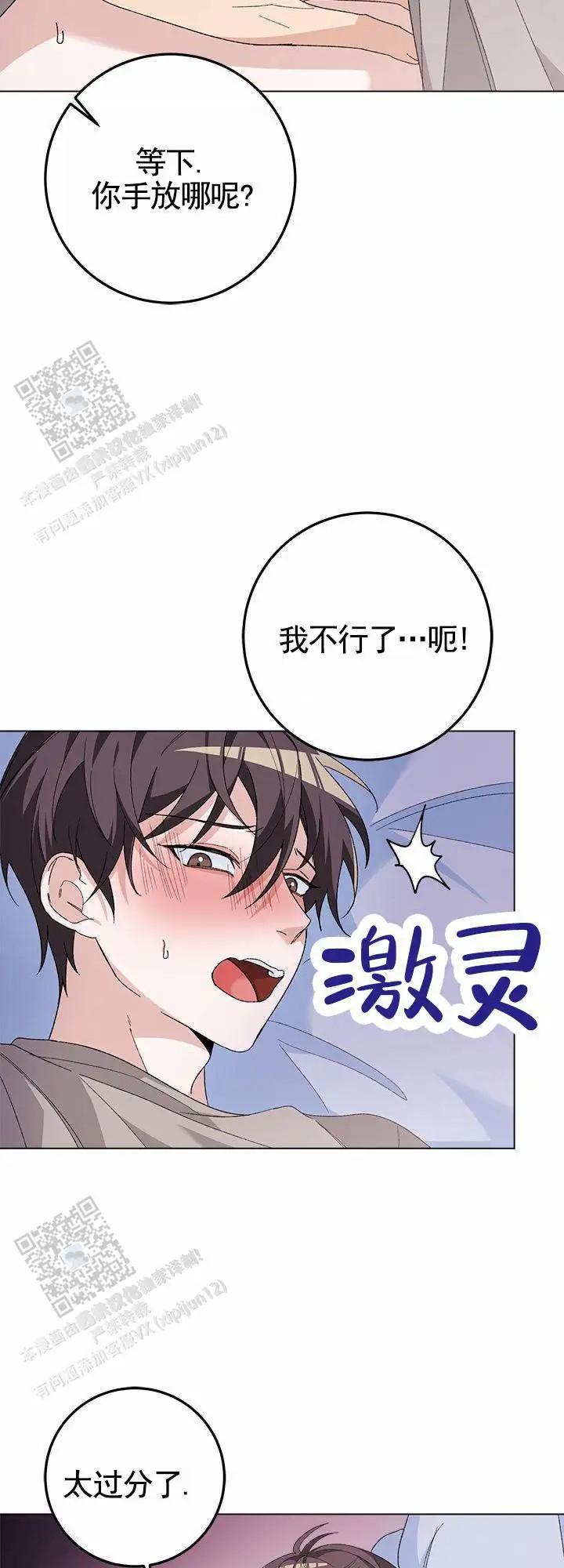 鸡尾酒回廊 - 要求 - 第12页