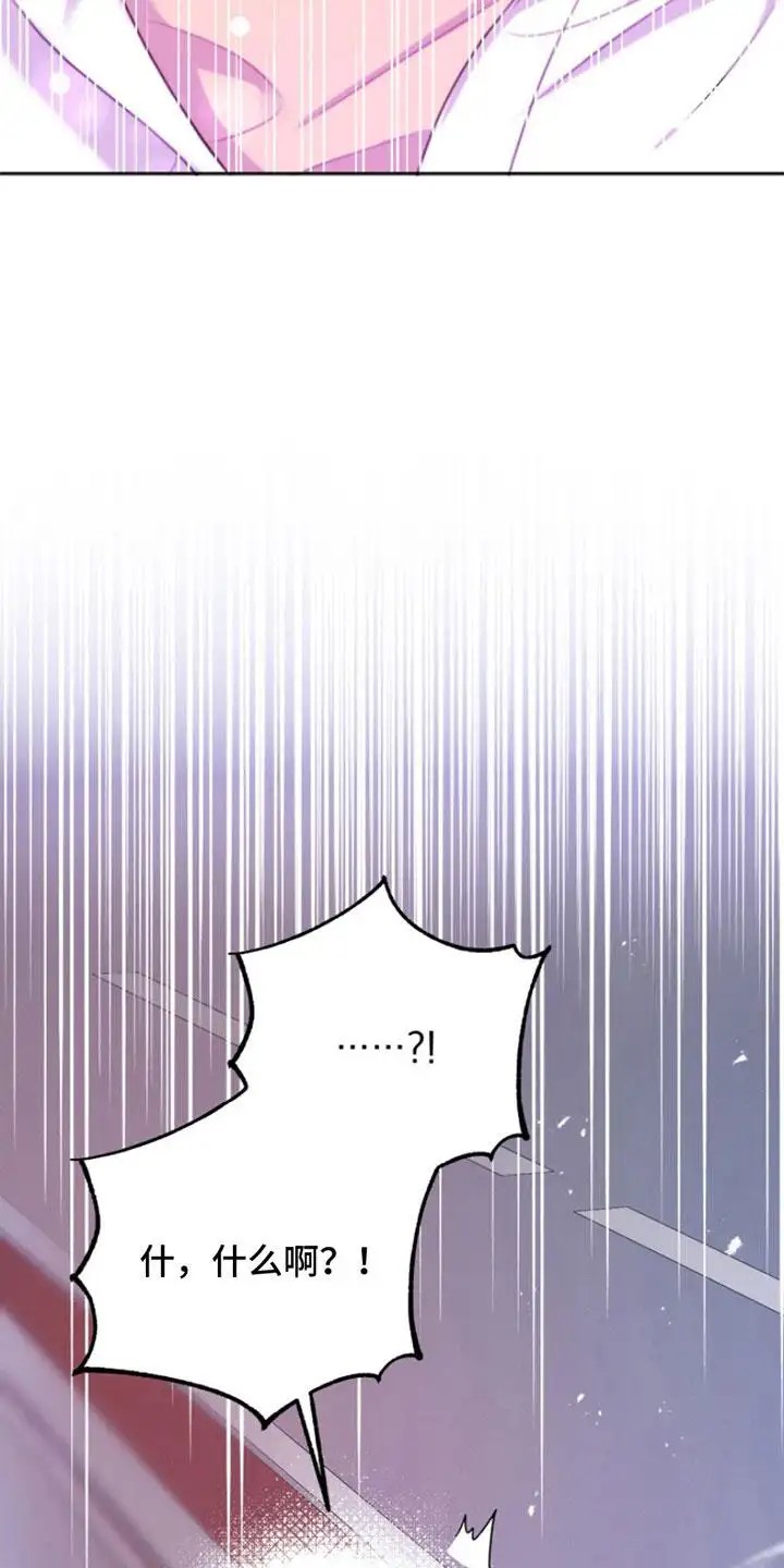 疯爸爸被嘲笑了 - 穿越 - 第8页
