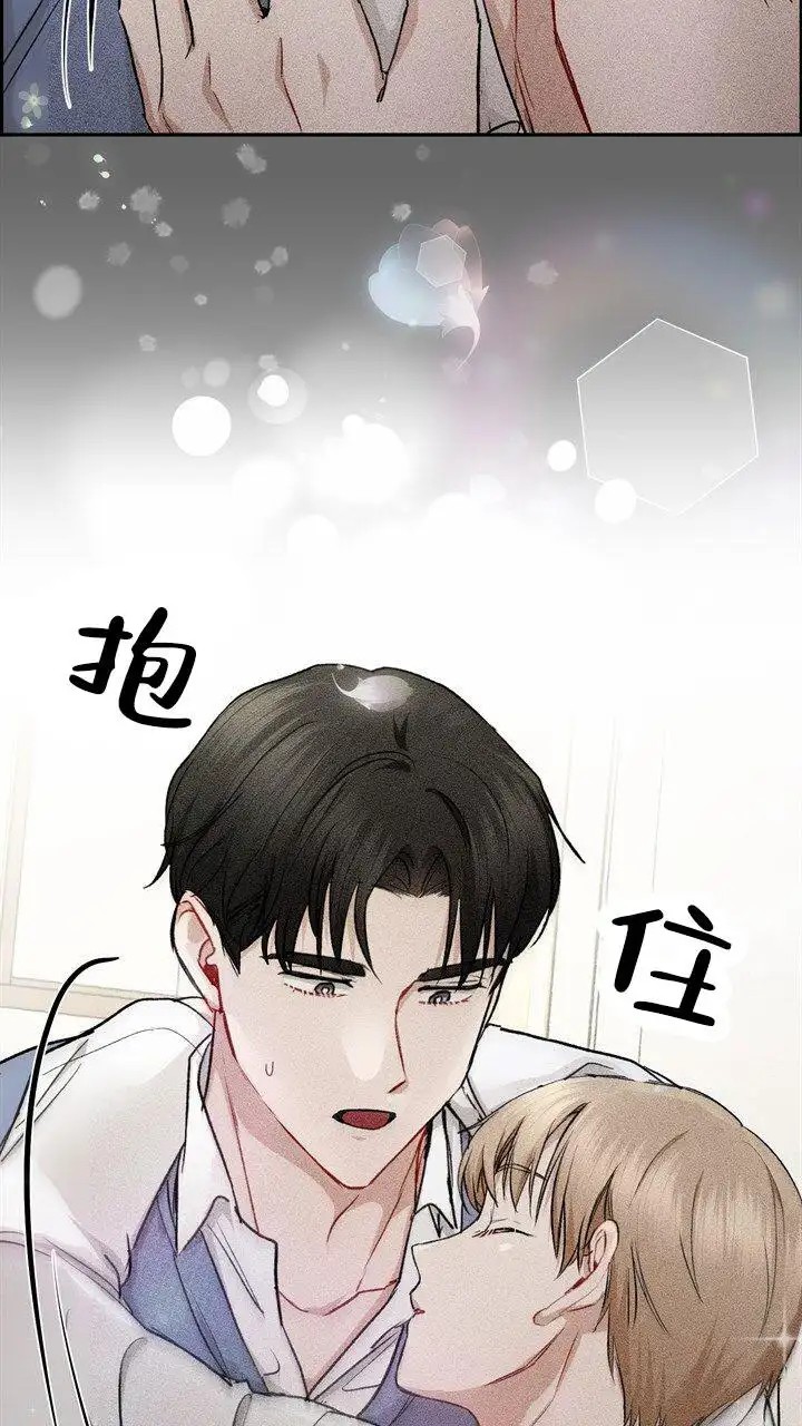 依从关系 - 六年前六年后 - 第24页