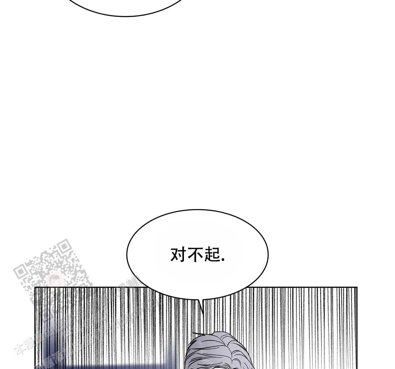来自外星的爱 - 大家不都这样吗 - 第40页