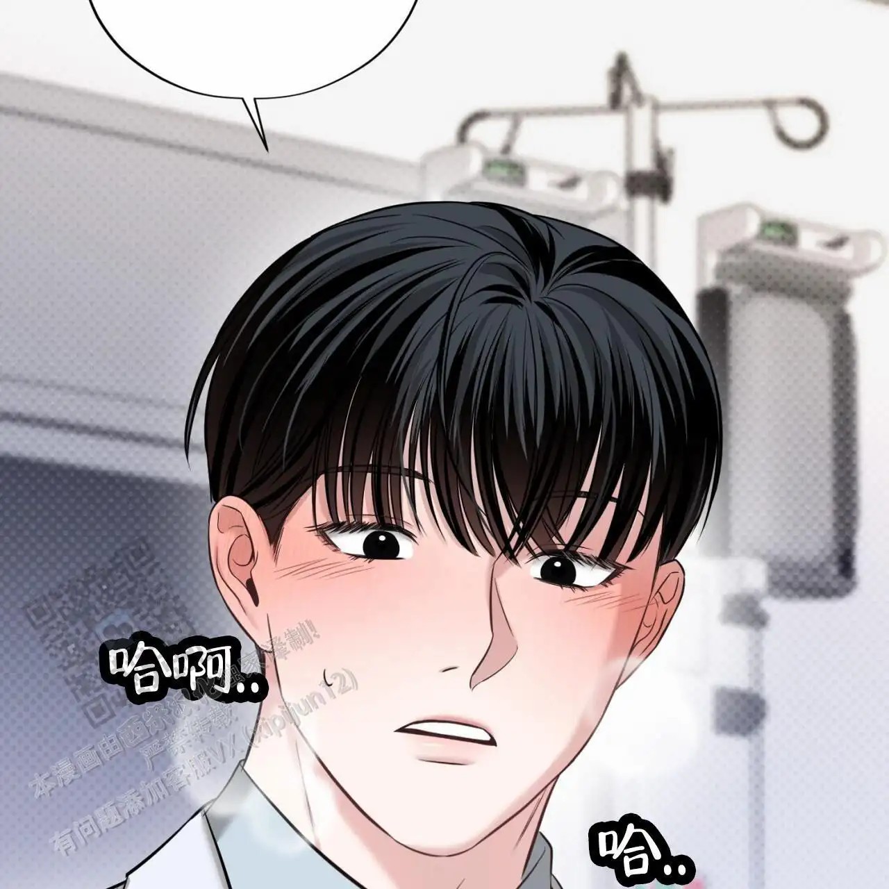 贪吃医生 - 私人时间 - 第7页
