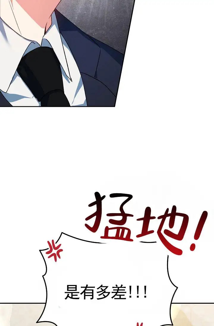 以下克上逆向养成 - 测试 - 第40页