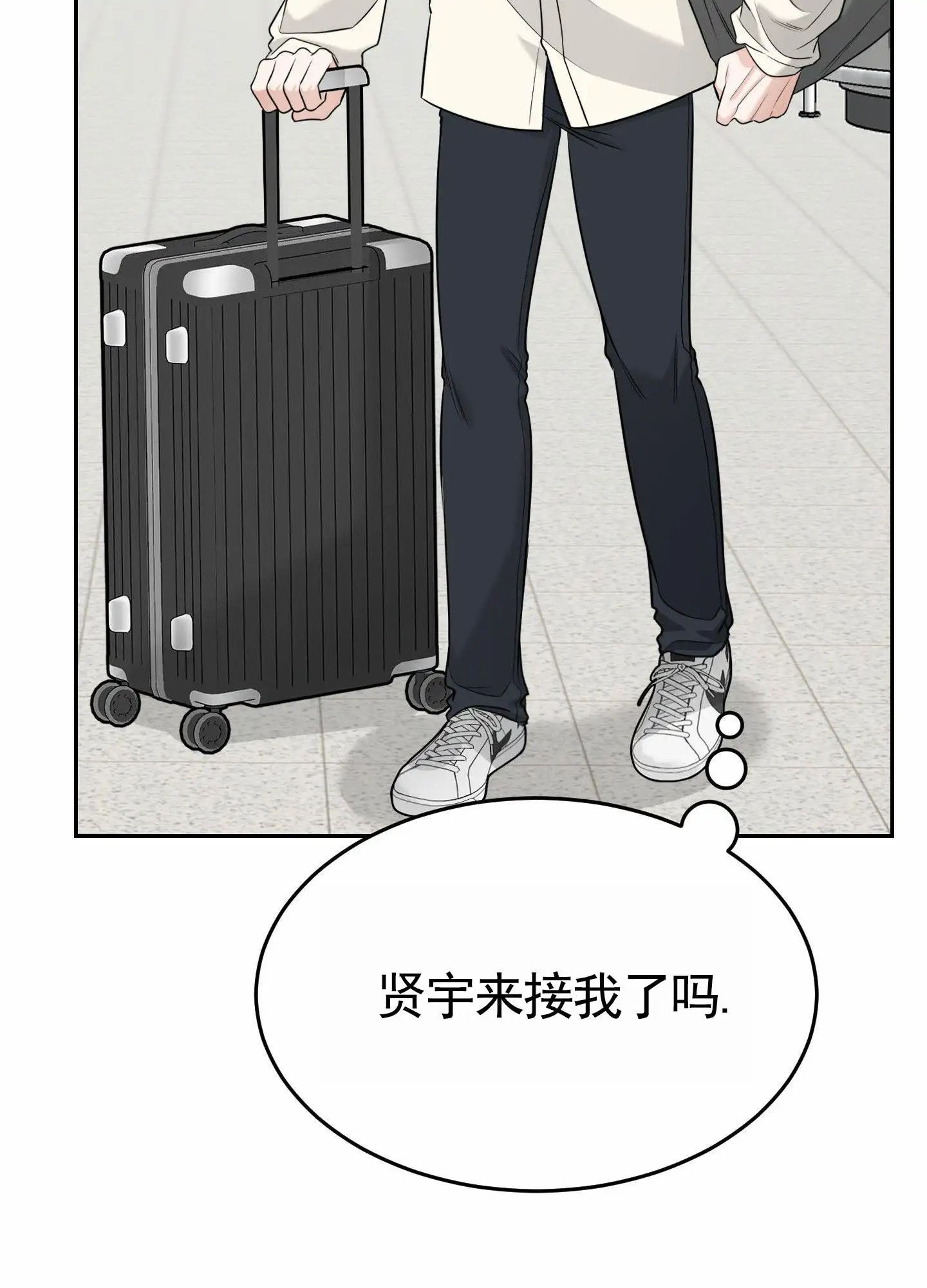 扭曲的幸福 - 遇到变态 - 第26页
