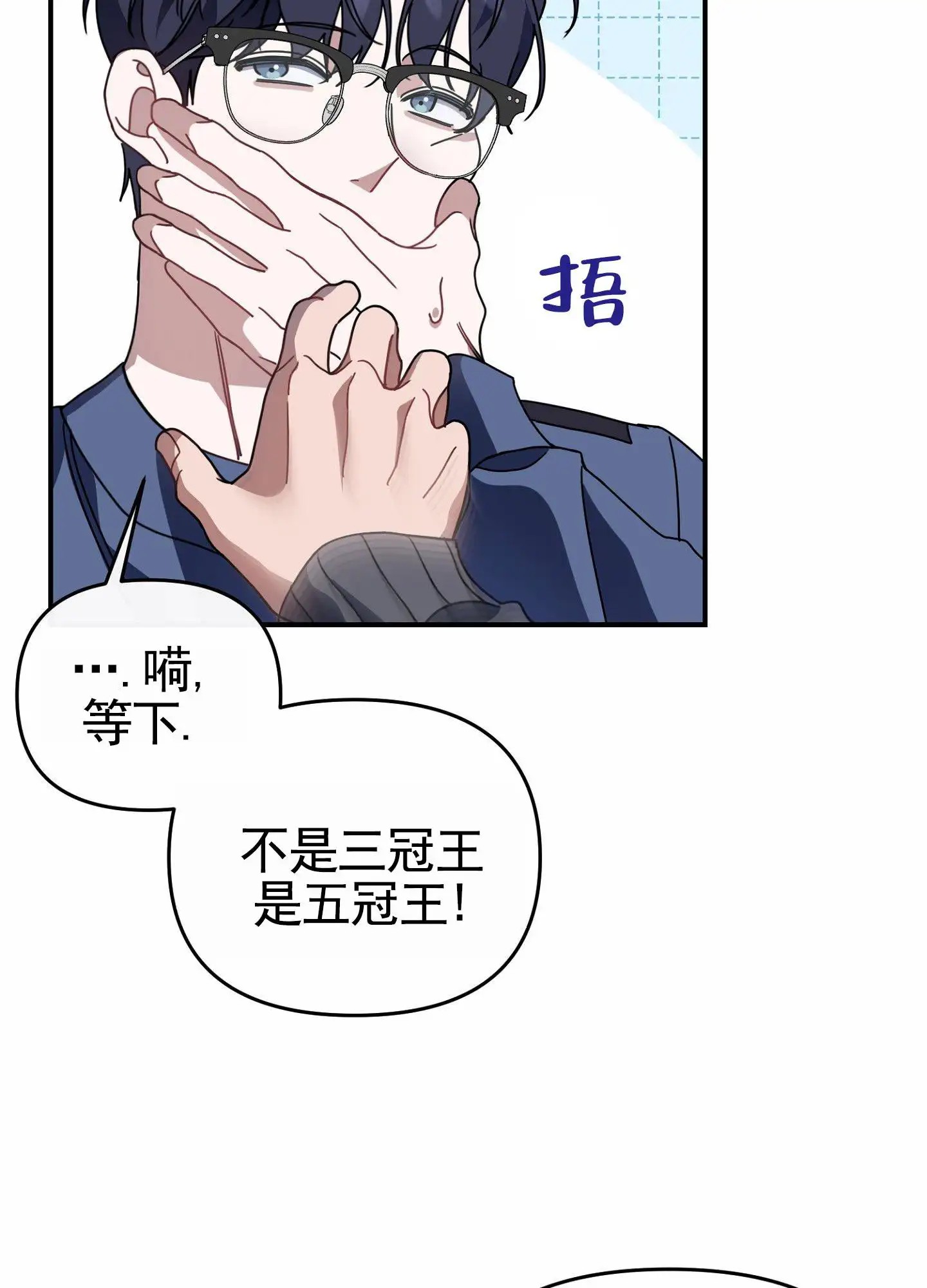 衣柜里的秘密 - 命中注定之人 - 第35页