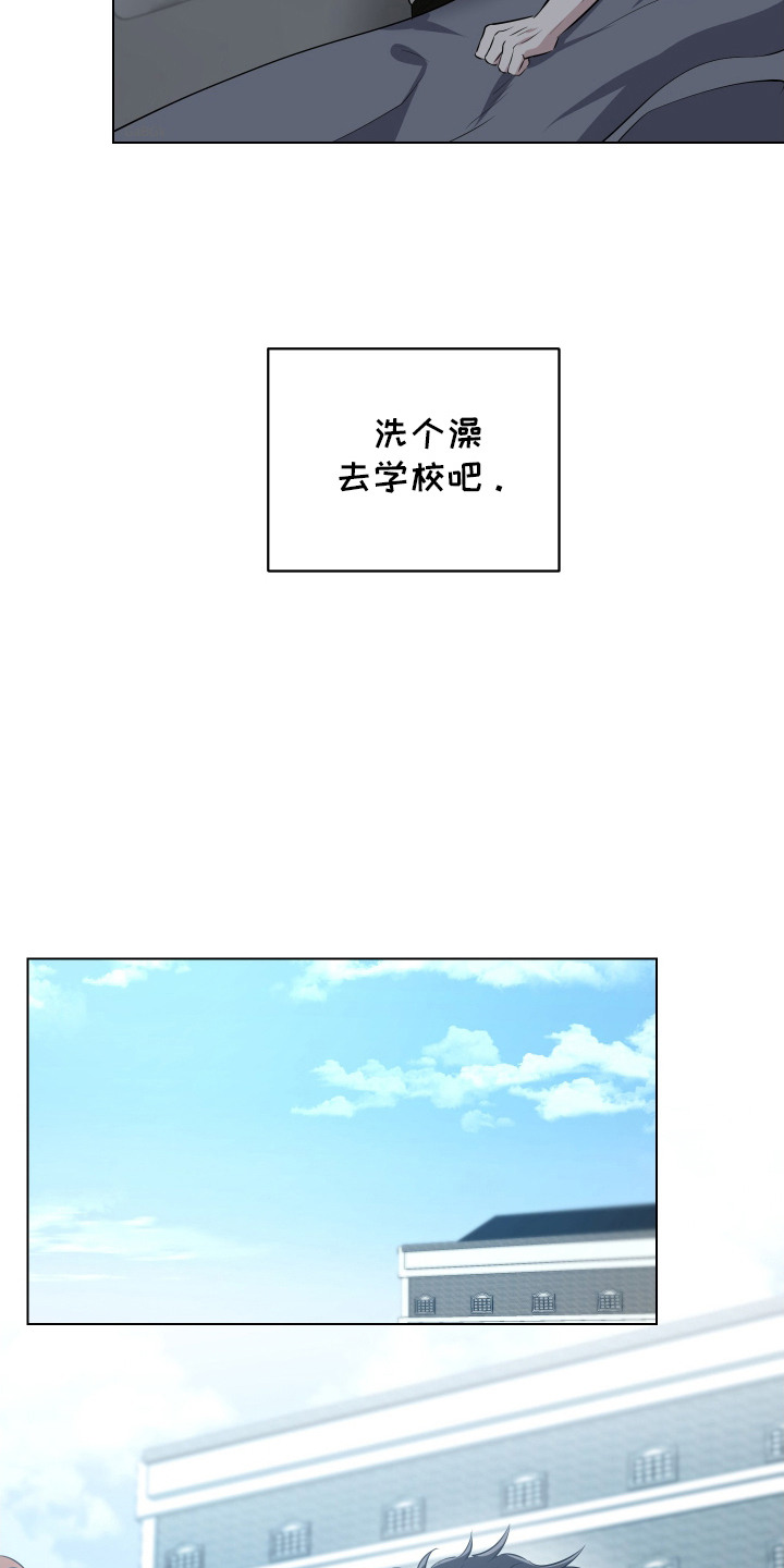红蛇梦魇 - 怪事 - 第14页