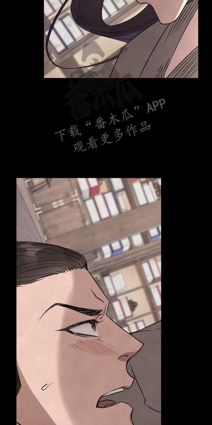 舌中红玉 - 装斯文 - 第27页