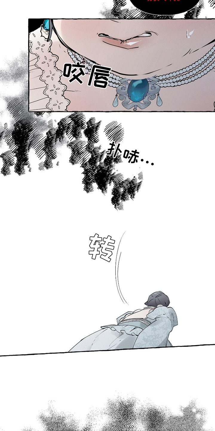 皇宫院子里的狗 - 指指点点 - 第10页