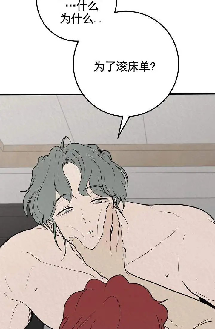 深夜密谈 - 开发日记3 - 第21页