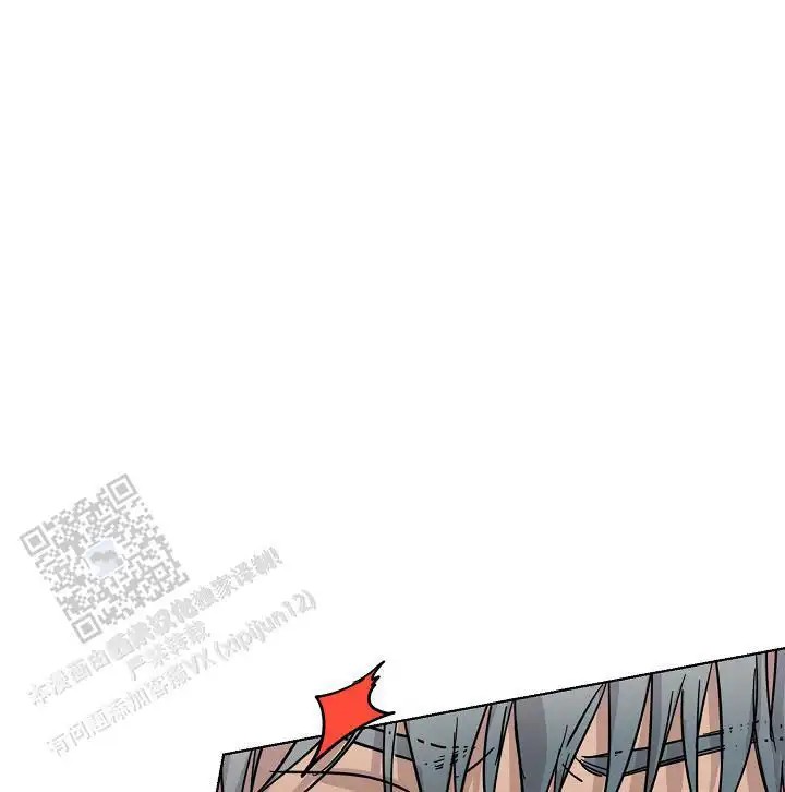 驱魔师 - 不是梦 - 第22页