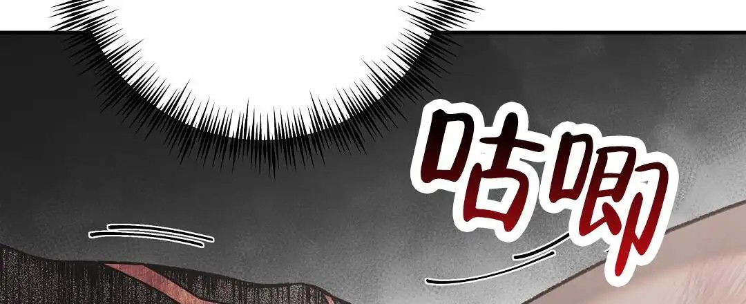 赤海 - 口渴 - 第12页