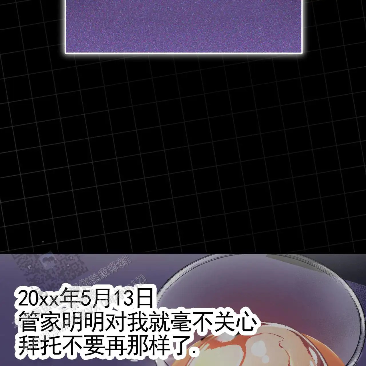 黑道高中生 - 日记 - 第28页