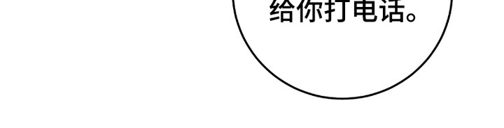 猎人回归 - 日常 - 第28页
