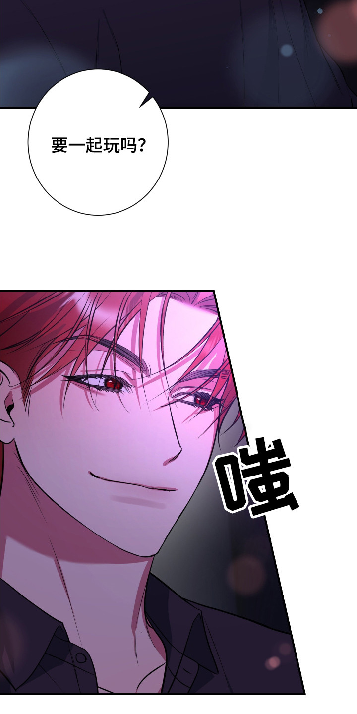 无解印记 - 后续影响 - 第20页